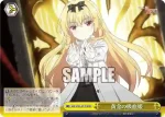 ARI/S103-018  キスの余韻