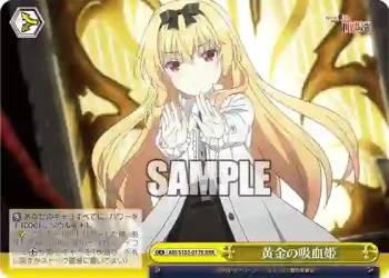 ARI/S103-017R  黄金の吸血姫