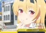 ARI/S103-018  キスの余韻