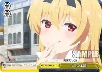 ARI/S103-018  キスの余韻