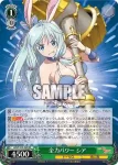 (簽名)ARI/S103-020SP  全力パワー シア