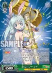 (簽名)ARI/S103-020SP 全力パワー シア