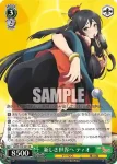 (簽名)ARI/S103-020SP  全力パワー シア