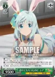 ARI/S103-025  痛覚変換 ティオ