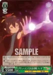 ARI/S103-030  おっとり美人 レミア