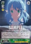 ARI/S103-033  ド変態 ティオ