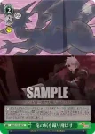 ARI/S103-042  竜の尻を蹴り飛ばす
