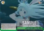 ARI/S103-042  竜の尻を蹴り飛ばす