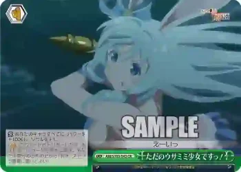ARI/S103-043  ただのウサミミ少女ですっ！
