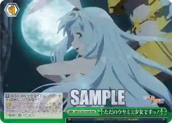 ARI/S103-043R  ただのウサミミ少女ですっ！