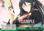 ARI/S103-046  揺るぎない信念 ハジメ