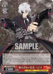 (簽名)ARI/S103-046SP  揺るぎない信念 ハジメ