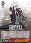 ARI/S103-050  身の上話 ユエ