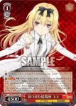 ARI/S103-050S  身の上話 ユエ