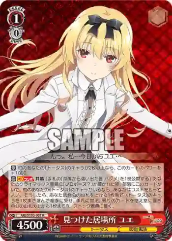 ARI/S103-051  見つけた居場所 ユエ