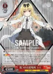 ARI/S103-052  イレギュラー ハジメ