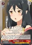 ARI/S103-067  宝物庫の指輪