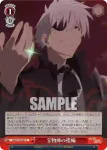 ARI/S103-068  プロポーズ？