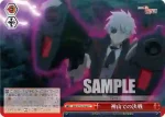 ARI/S103-070  無能の無双