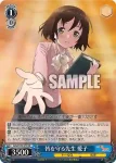 (簽名)ARI/S103-071SP  戦いの覚悟 雫