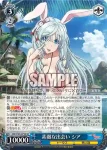 ARI/S103-073  素敵な出会い シア