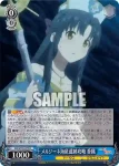 ARI/S103-076  セクシービキニ ユエ＆シア
