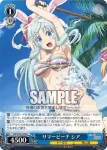 ARI/S103-078S  サマービーチ シア