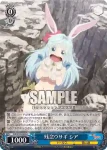 ARI/S103-083  【勇者】光輝