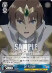 ARI/S103-083  【勇者】光輝