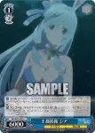 ARI/S103-090  水着の香織
