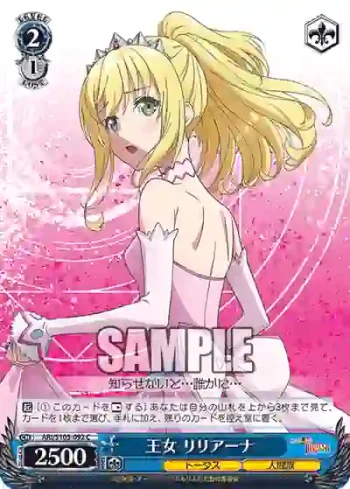 ARI/S103-092  王女 リリアーナ