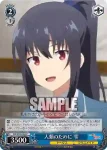 ARI/S103-092  王女 リリアーナ