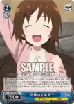 ARI/S103-096  人命救助