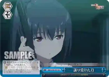 ARI/S103-097  譲り受けた刀