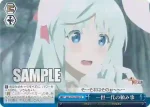 ARI/S103-098  一世一代の頼み事