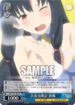 ARI/S103-104  衣装交換会 ティオ