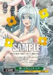 ARI/S103-T01  湯上り 香織