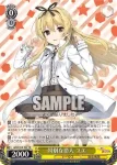 ARI/S103-T02  特別な恋人 ユエ