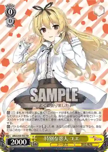 ARI/S103-T02  特別な恋人 ユエ