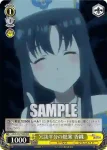 ARI/S103-T05  冗談半分の提案 香織