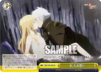 ARI/S103-T09  伝える想い