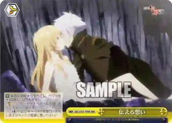 ARI/S103-T09R  伝える想い