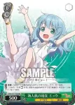 ARI/S103-T10  海人族の幼女 ミュウ
