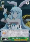 ARI/S103-T17R  勇敢な兎人族 シア