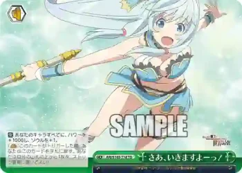 ARI/S103-T18  さあ、いきますよーっ！