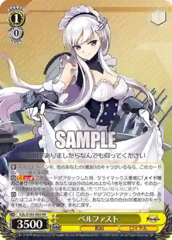 AZL/S102-003  ベルファスト