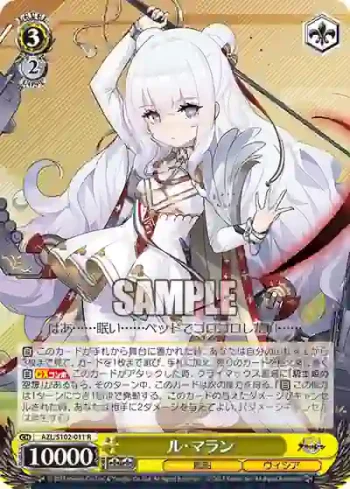 AZL/S102-011  ル・マラン