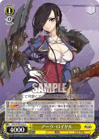 AZL/S102-015  アーク・ロイヤル