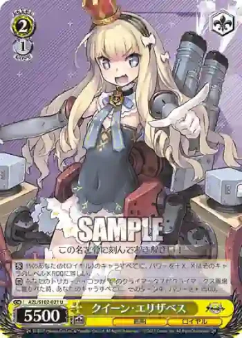 AZL/S102-021  クイーン・エリザベス