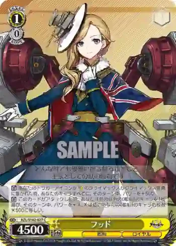 AZL/S102-027  フッド
